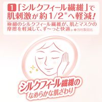 超快適マスク 敏感肌ごこち プリーツタイプ 小さめ 1セット（6枚×5袋） ユニ・チャーム 日本製