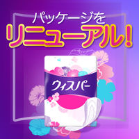 ウィスパー うすさら吸水 女性用 中量用 70cc 24cm 1セット（28枚入×5個） P＆G 尿漏れ ウイスパ-