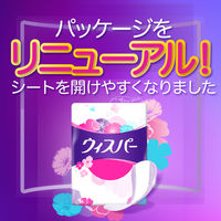 ウィスパー 1枚2役Wガード おりもの＆水分ケア さわやかな香り 3cc 18cm 1セット（80枚入×5個） P＆G 尿漏れ ウイスパ-