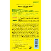 ゆず 薬用入浴剤（重炭酸）ゆずの香り 15g×9錠 グローバルプロダクトプランニング タブレット