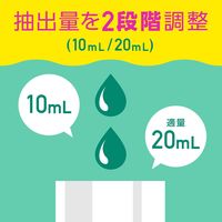 マウスウォッシュ 洗口液 自動ディスペンサー 自動で出てくるモンダミン 本体 簡単 オート ディスペンサー