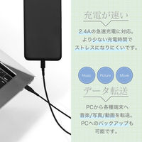 オウルテック 断線に強いUSBType-A microUSBケーブル1.5mブラック OWL-CBAMA15-BK 1個