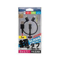 オウルテック 一本でどんなデバイスも充電可能 3in1マルチケーブル ブラックレッド1m OWL-CBKMLCR10-BKRE 1個