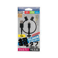 オウルテック 一本でどんなデバイスも充電可能 3in1マルチケーブル ブラック1m OWL-CBKMLCR10-BK 1個