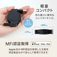 オウルテック 巻取り式 Type-A to Lightning ケーブル ブラック1.2m OWL-CBR2AL12-BK 1個