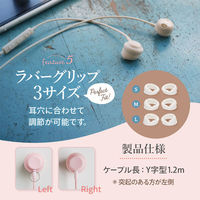 オウルテック Lightning端子から音楽を聴けるセミオープン型イヤホン ピンク OWL-EPLT02-PK 1個