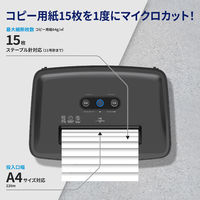 ヒューレットパッカード HPシュレッダー 3-5人用 マイクロクロスカット B2515MC 1台
