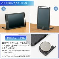 コモライフ 電子ノート 390715 1個入