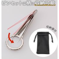 コモライフ ルーペ付きピンセット 390680 1個入（直送品）