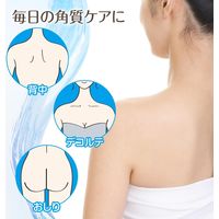 コモライフ つるすべピーリングボディタオル 391521 1枚入（直送品）