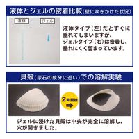 コモライフ プロユース尿石落としジェル トレシャイン 391534 1本入