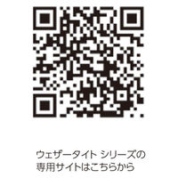フクビ化学工業 ウェザータイト バルコニー用(一体タイプ)角123 対応幅126mm WTBK123 1セット(20個入)（直送品）
