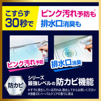 バスマジックリン エアジェット 除菌EX ハーバルクリア 詰め替え 特大 700mL 1個 浴室用洗剤 花王