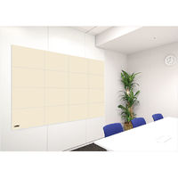 シーレックス・ジャパン 吸音壁パネル ベージュ(300×600mm) CN-03-3060-VY 1セット(2枚)（直送品）