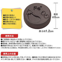 コモライフ 賢い鉄分ノススメ 391254 1個入（直送品）