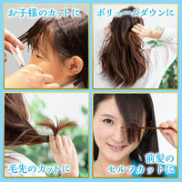 コモライフ 関市製スキバサミ 391536 1本（直送品）