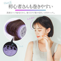 コモライフ 簡単手巻きカーラー50ミリ 391572 1セット(2個組)（直送品）