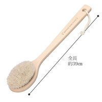 コモライフ 天然馬毛のロングボディブラシ 391554 1本（直送品）