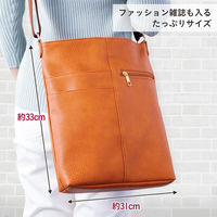 コモライフ ポケットいっぱいのショルダーバッグ 390019 1個入（直送品）