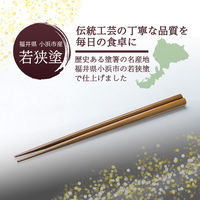 コモライフ 食洗機対応つまみやすい先角竹箸 391558 1セット(5膳組)（直送品）