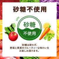 カゴメ 野菜生活100 オリジナル 200ml 贈答用 ビッグパッケージ 1箱（30本入）【野菜ジュース】