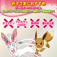 リポビタンキッズゼリー もも風味　1セット(1個（125g)×30）　大正製薬