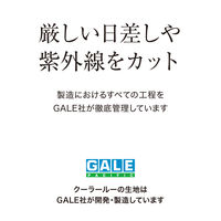 タカショー クールシェード プライム ブラッシュウッド 1.8X3m CLS-30BWP 1枚（直送品）