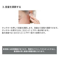 小林薬品 RABLISS ワイヤレス集音器 KO288 10002207 1個