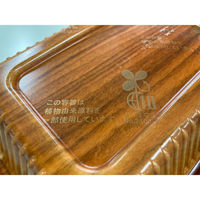 弁当容器　BF-610 栓木B　600枚(50枚×12) 074061000A460　シーピー化成（直送品）