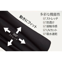 シロタコーポレーション ストレッチパンツ E-3154 1枚　白衣（直送品）