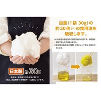 ちぎって使う コットン油吸収材 料理の余分な油に 廃油処理 約30g 日本製 1袋 ストリックスデザイン
