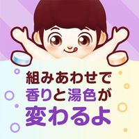 入浴剤 温泉の素 温泡キッズ ONPO Kids キャンディ・グミ編 4種アソート 12錠入 1セット（1箱×2）アース製薬