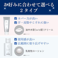 【アウトレット】クリニラボ ヘパリオローション 60g 大正製薬　ヘパリン類似物質 塗り薬 手指の荒れ 手足のひび・あかぎれ しもやけ【第2類医薬品】