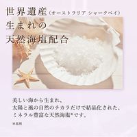 【アウトレット】【アスクル限定】 アーユルタイム バスソルト 6種アソートボックス 詰め合わせ 1セット（12包入×2箱） アース製薬 限定