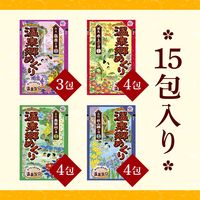 入浴剤 詰め合わせ 温泉の素 温泉郷めぐり 4種 （30g×15包）×4箱 （透明・にごりミックス） 粉末 アース製薬