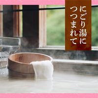 入浴剤 詰め合わせ 温泉の素 露天湯めぐり 4種 （30g×15包）×4箱 （にごりタイプ） 粉末 アース製薬