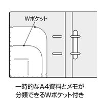 セキセイ セパル ロックリングファィル ホワイト SEL-2835-70 1セット(4冊)