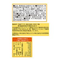 【ワゴンセール】カゴメ たまごじゃないたまご 1人前・130g Ever Egg （エバーエッグ）3個 レンジ対応 プラントベース
