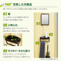 ネットフォース イーセンブリー スチールロッカー 4人用 シリンダー錠 木目 4列1段 WH×ナチュラル NF-EA-4-SC-AW 1台（直送品）