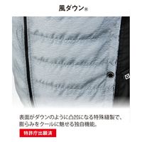 VOLTCOOL G-7729  ボルトクール　風ダウンベスト ＬＬ オレンジ コーコス信岡 1着（直送品）