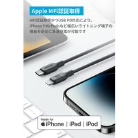 Anker Lightningケーブル 1.8m USB（C）[オス] - ライトニング[オス] エコフレンドリーナイロン 1本