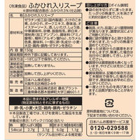 日本ハム 陳建一 四川名菜 四川料理セット TSN-40M 901046153 1セット（直送品）