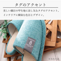 ストロング 洗える 綿麻インソール スリッパ Lサイズ ブルー 1足 71-4-812（直送品）