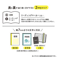 クツワ モジサシ定規 16cm ミント KB033MT 1セット(5個)