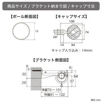 TOSO 装飾カーテンレール〈クラスト・Aキャップ・ブラック〉S3.1mセット 4975559783017 1セット（直送品）