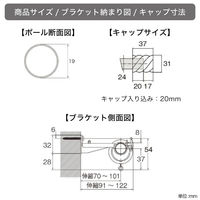 TOSO 装飾カーテンレール〈クラスト・Eキャップ・アンティークG〉S2.1mセット 4975559784700 1セット（直送品）