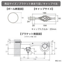 TOSO 装飾カーテンレール〈クラスト・Bキャップ・アンティークG〉W3.1mセット 4975559784779 1セット（直送品）