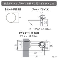 TOSO 装飾カーテンレール〈チェリー＆ブラック・Bキャップ〉S1.2mセット 4975559881942 1セット（直送品）