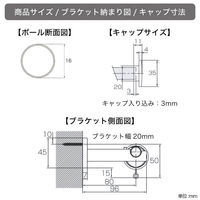 TOSO 装飾カーテンレール〈モノ・Bキャップ・ブラック〉S1.2mセット 4975559898285 1セット（直送品）