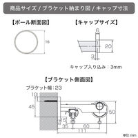 TOSO 装飾カーテンレール〈モノ・Cキャップ・ブラック〉W3.1mセット 4975559898605 1セット（直送品）
